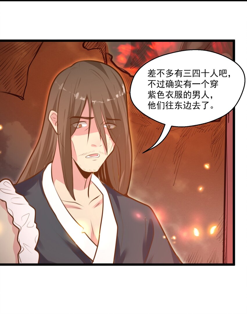 008 找到你了31