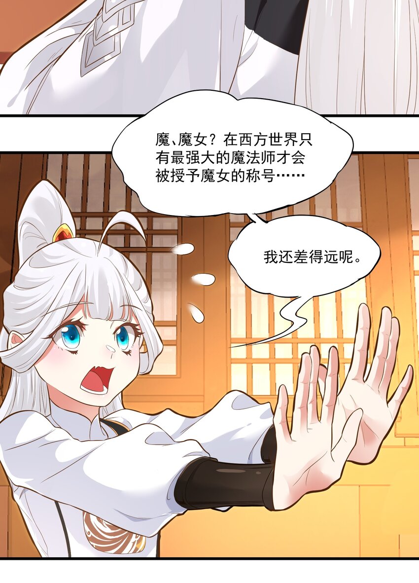 014大盗樱吹雪10
