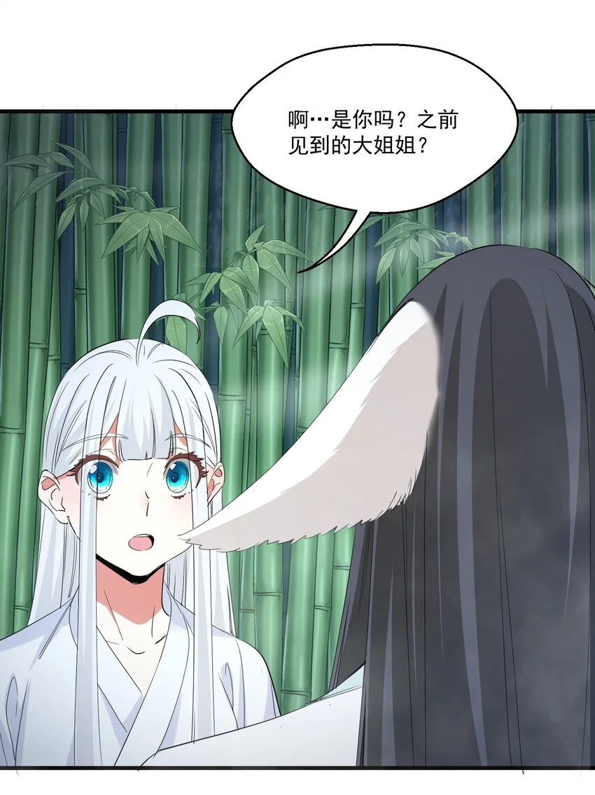 036 迷局10