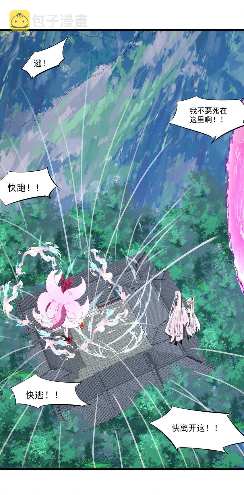 032 九尾妖狐43