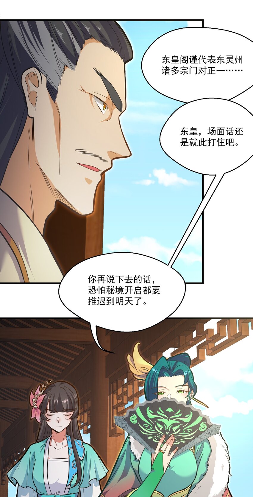 019各有所图5
