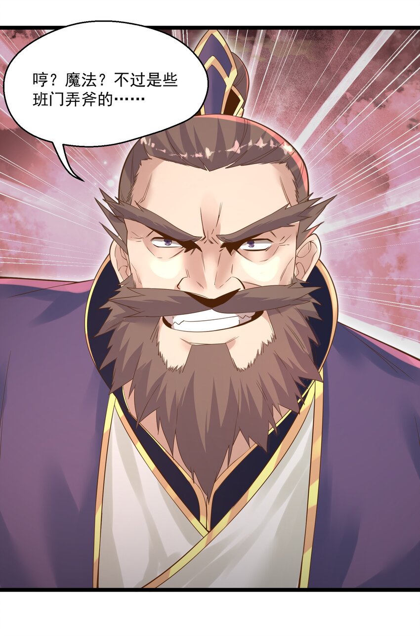 004 师傅47
