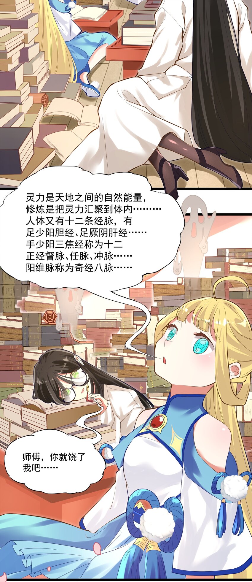 007 进度艰难2