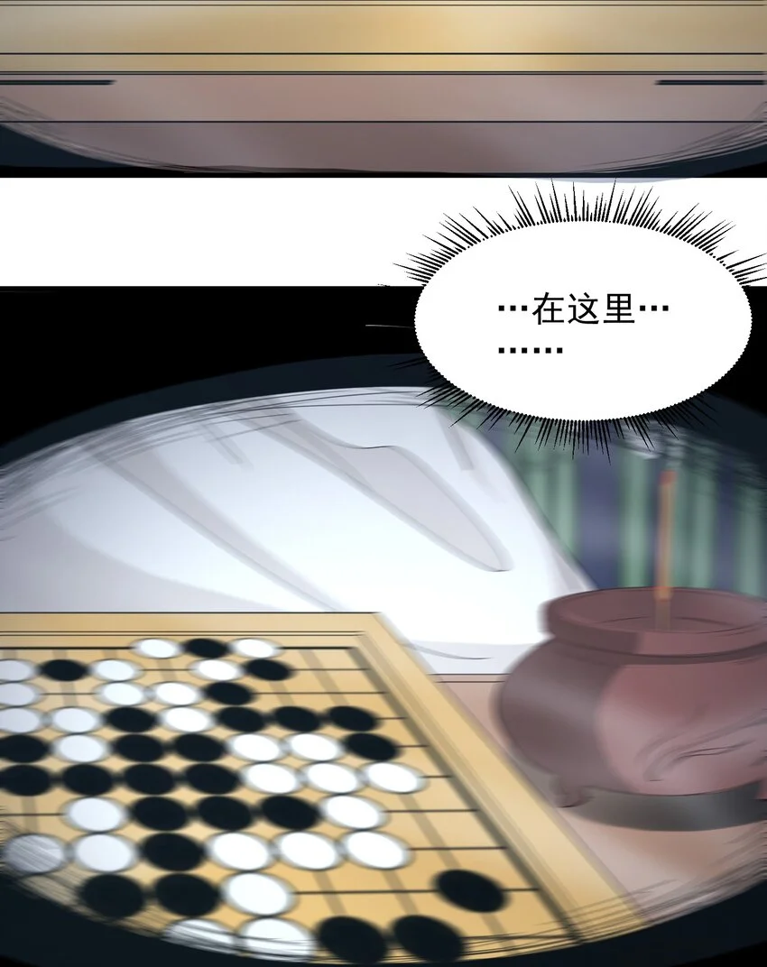 036 迷局23