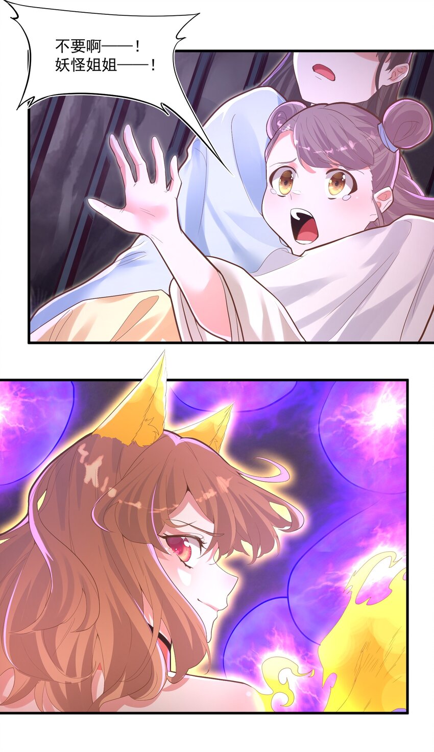 010 四师姐！47