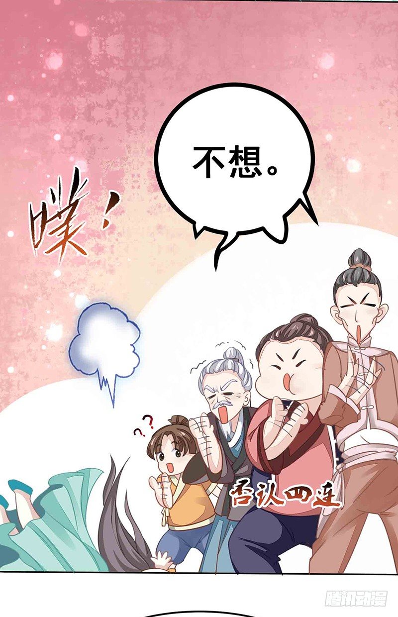 爱情是什么？35