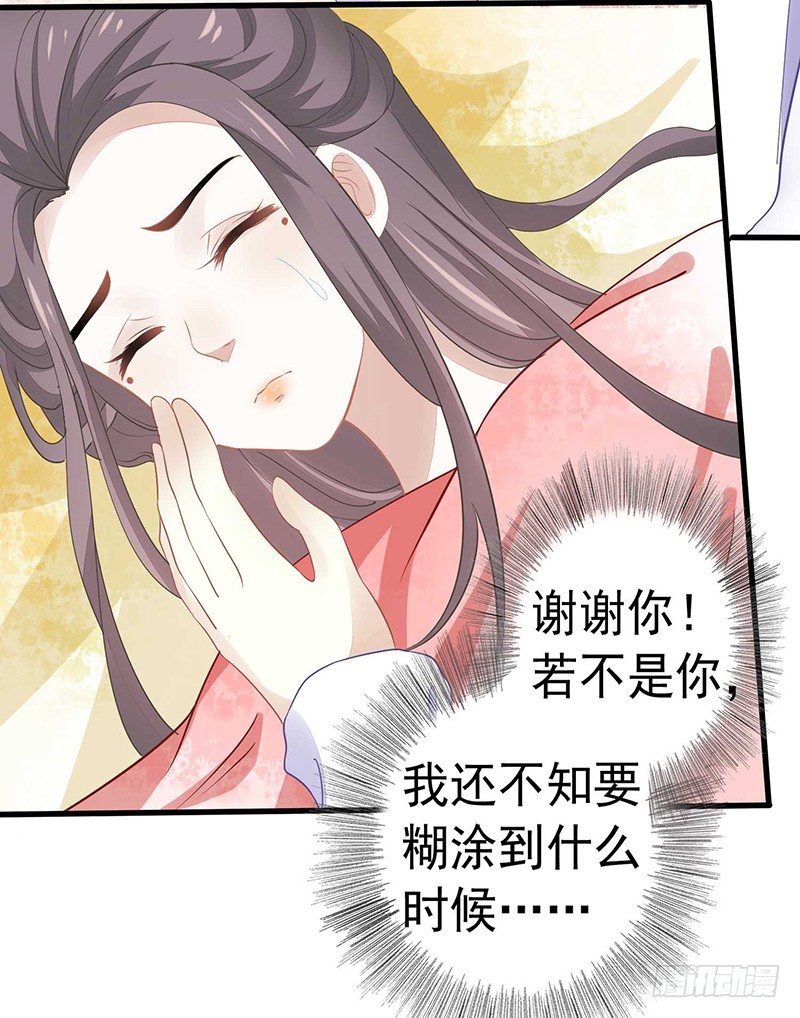 解毒！16