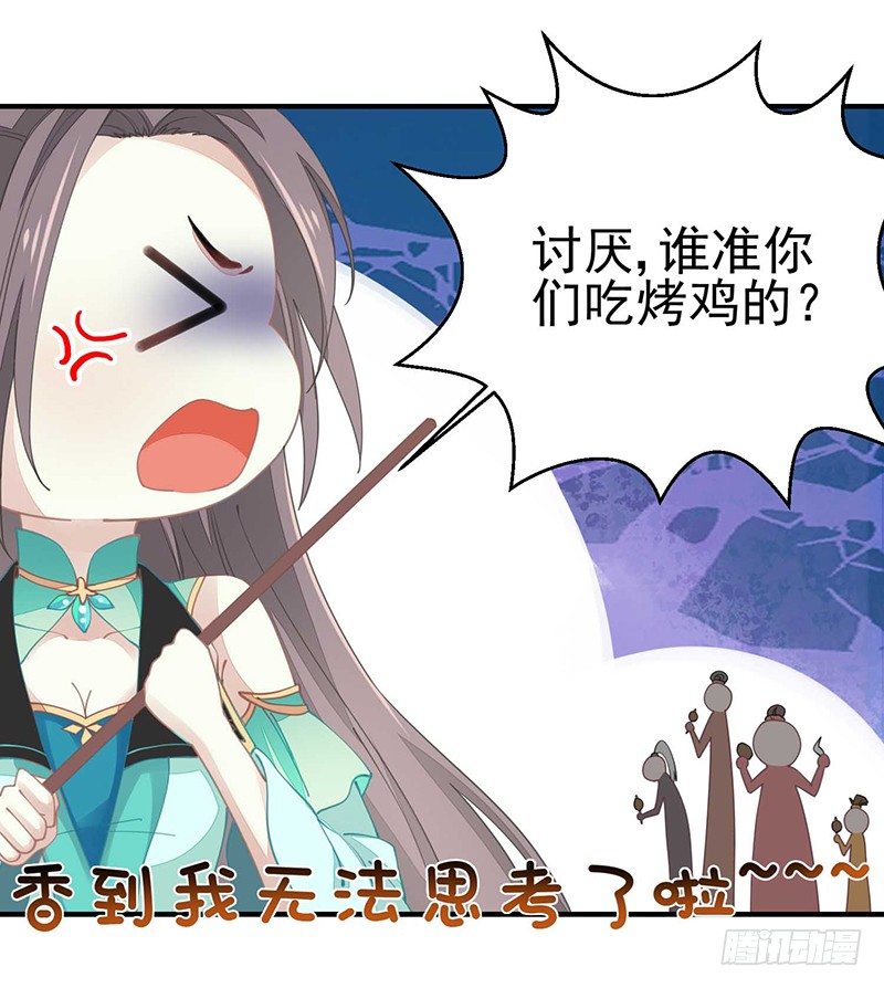 战败的缘由7