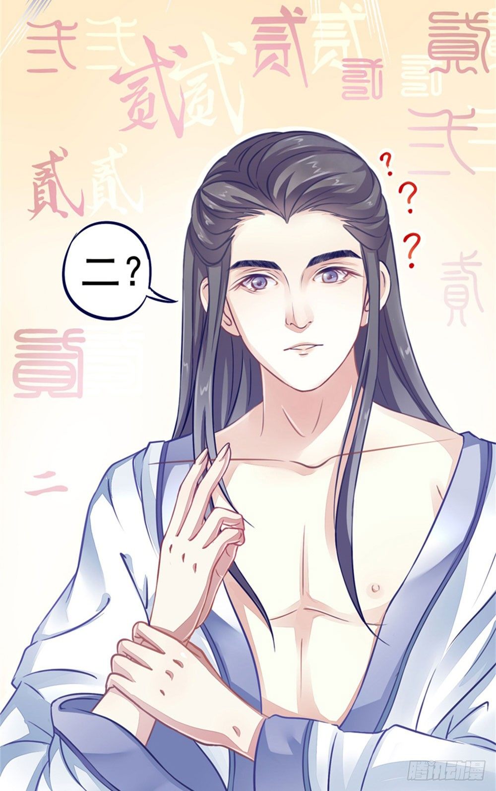 本座右手成精了30
