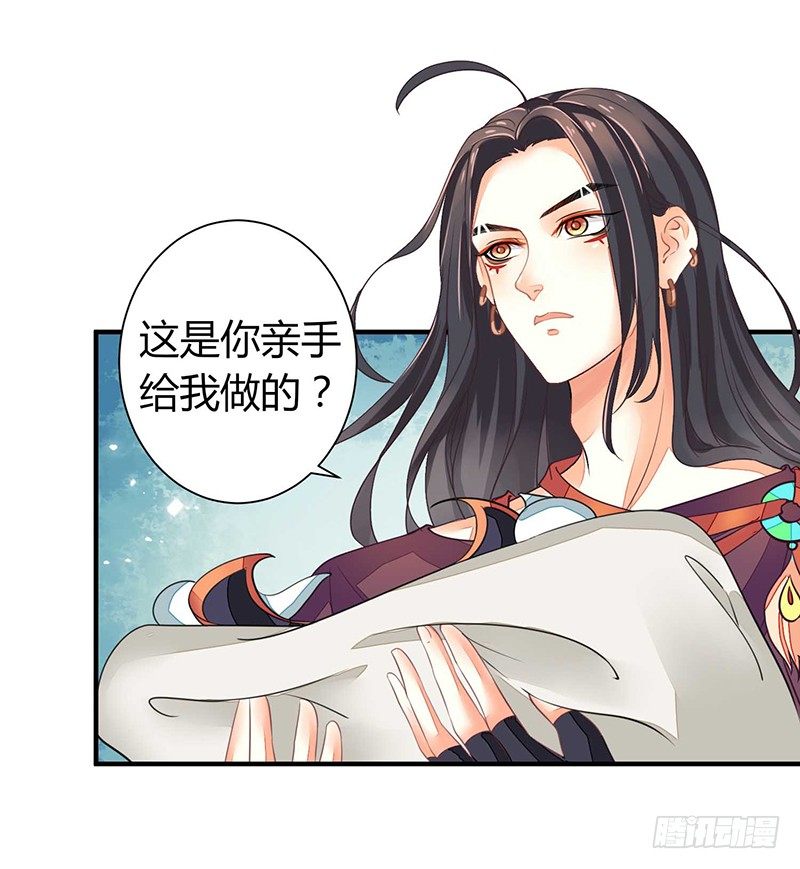 不爱我就会死！7
