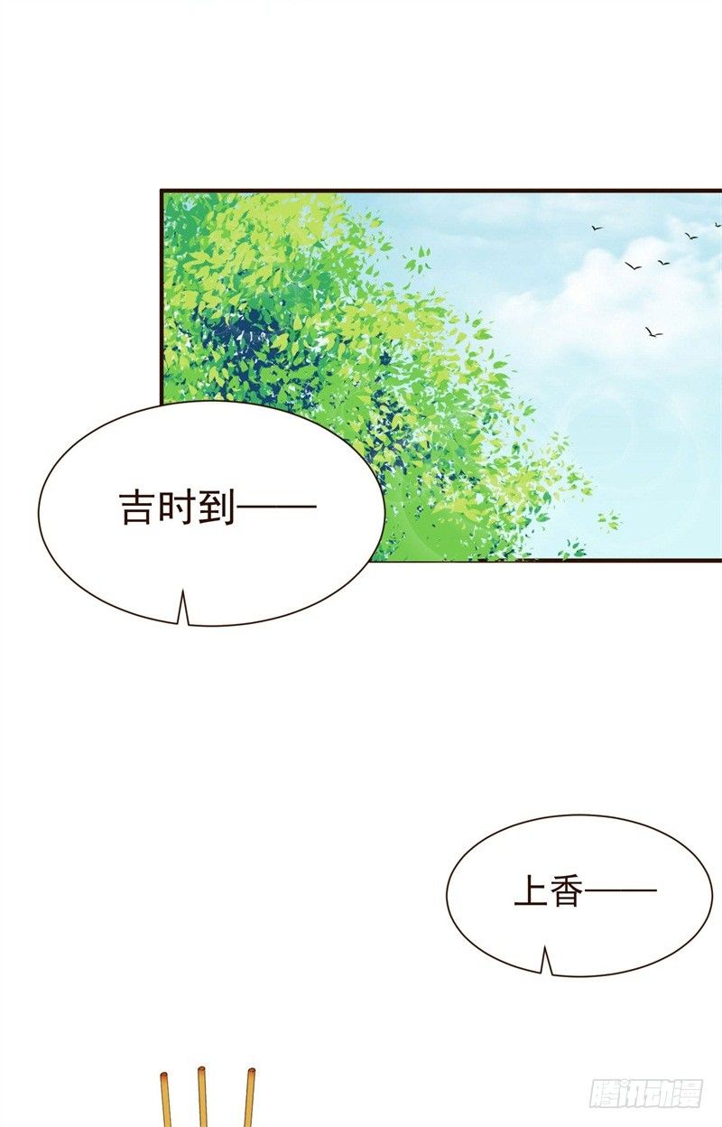 祭奠老祖宗13