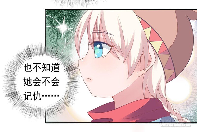 药药，切克闹！25