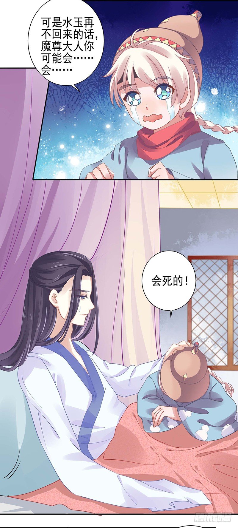 没有解药18