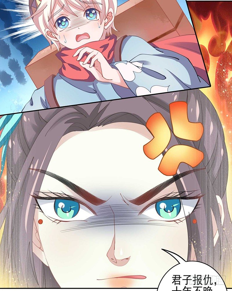 卧槽，被骗了！1