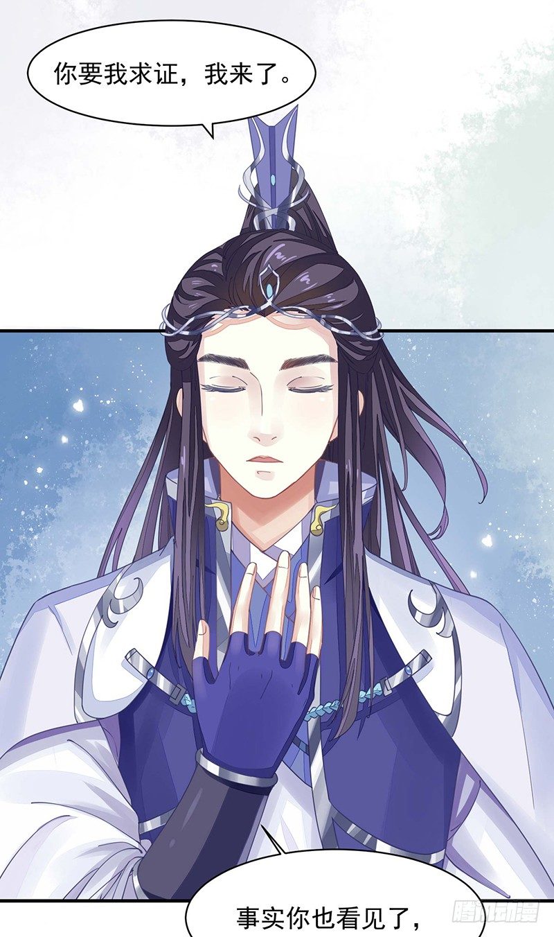 淫荡魔尊4