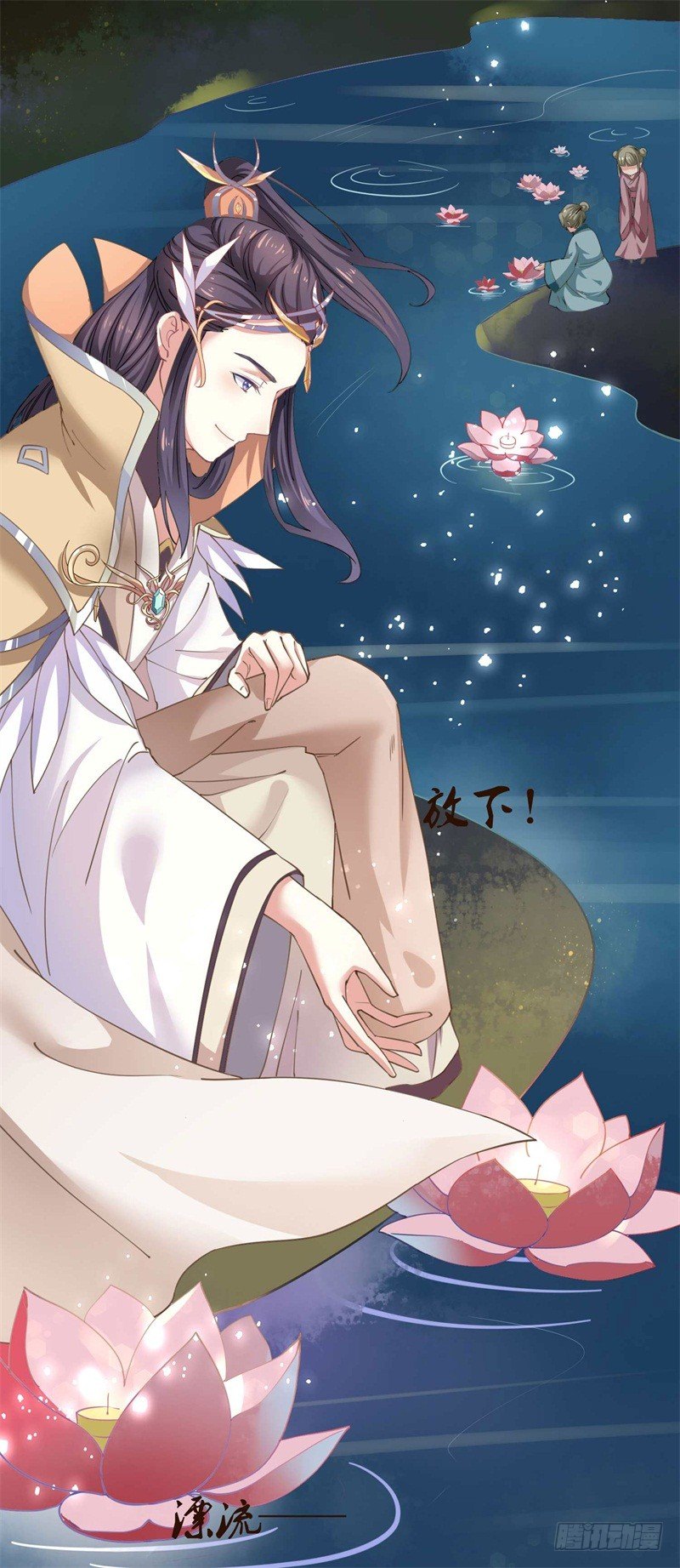祭奠老祖宗17
