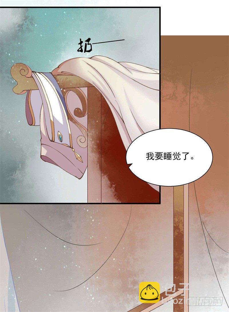 祭奠老祖宗32