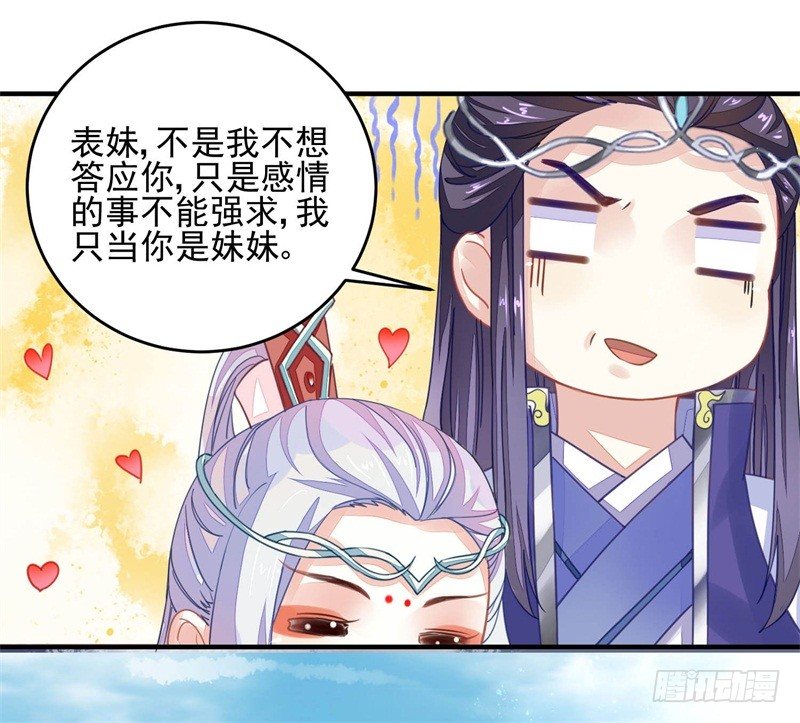 摸表妹的PP23