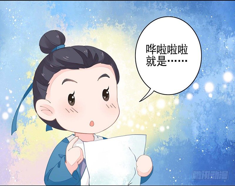 亲上了！25
