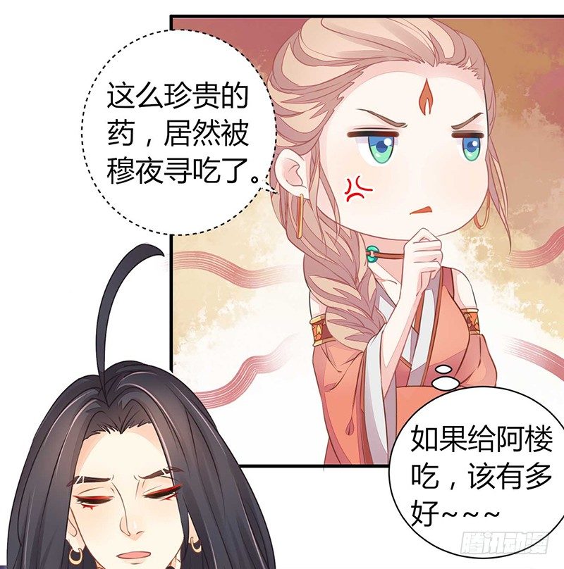 不爱我就会死！30