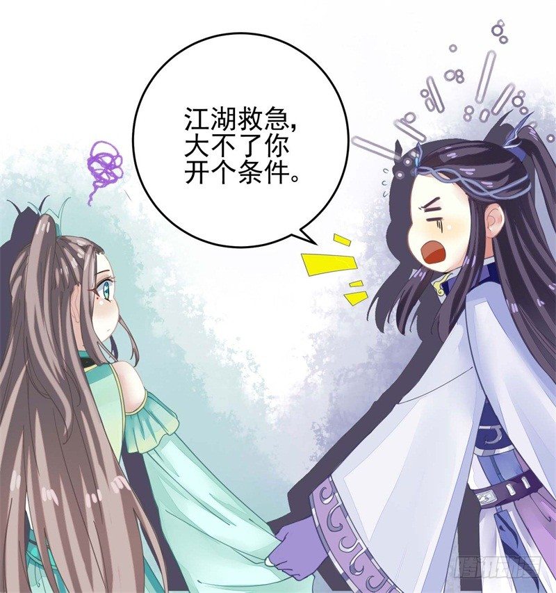 摸表妹的PP16