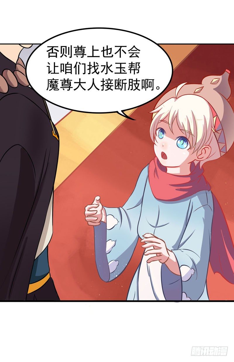 残次品水玉7