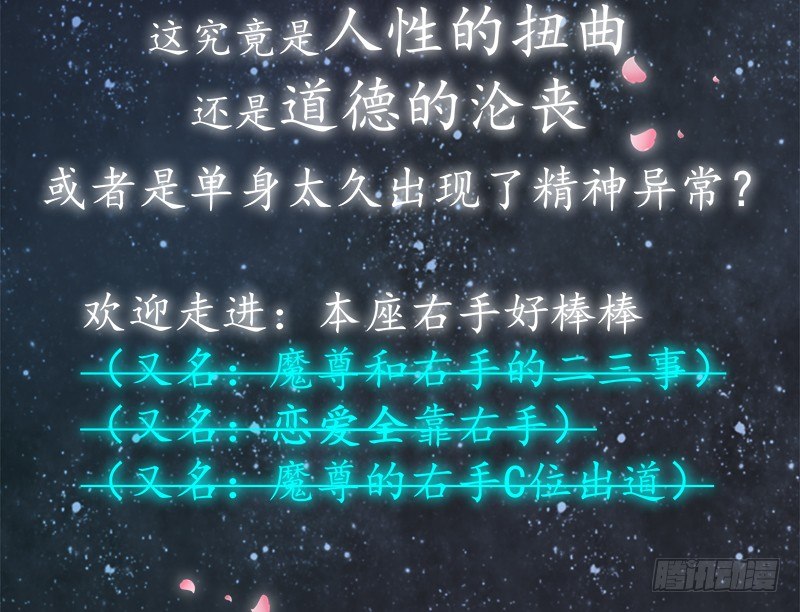 对本作的名字好奇嘛？7