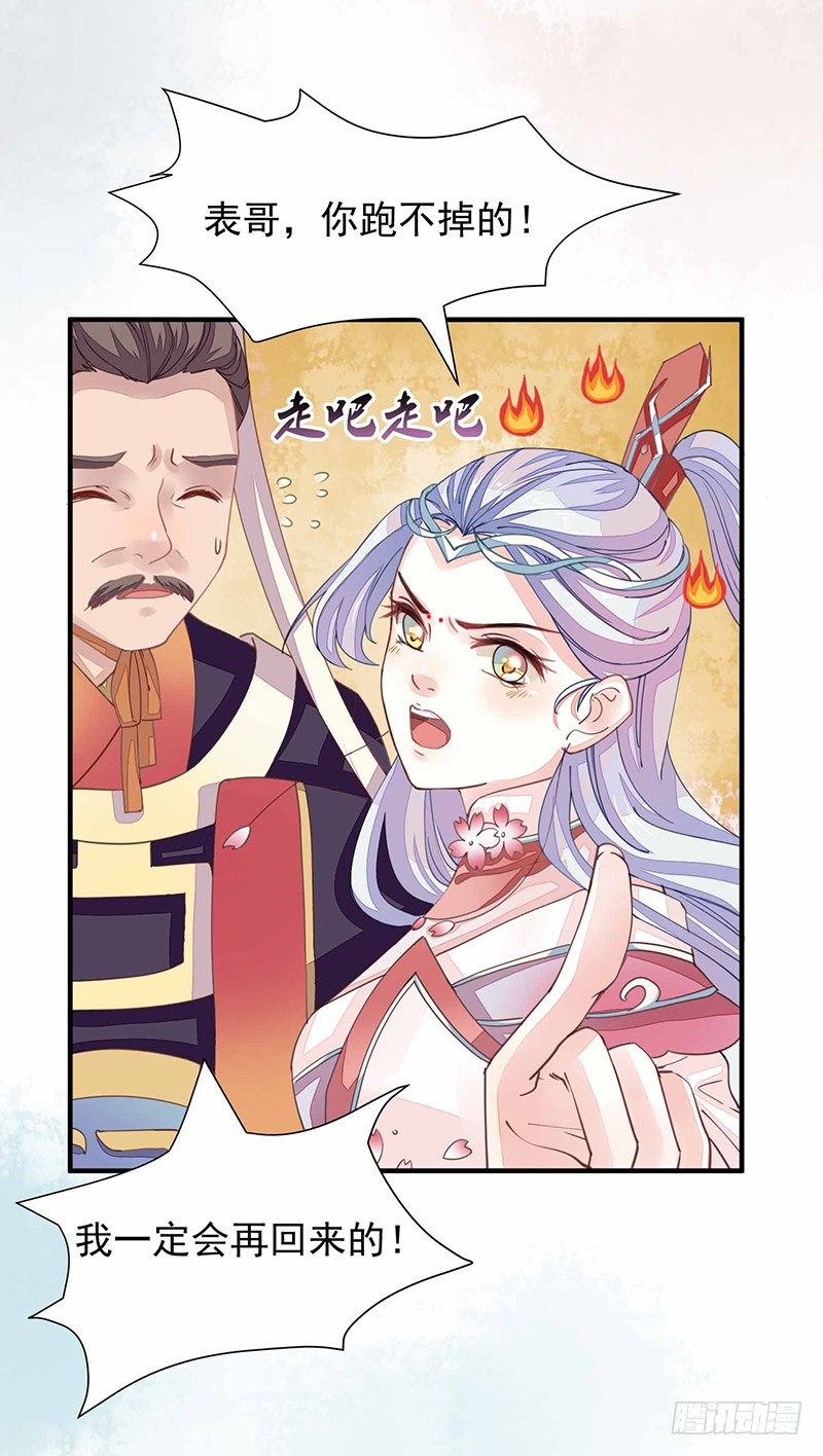再来一次友谊赛？9