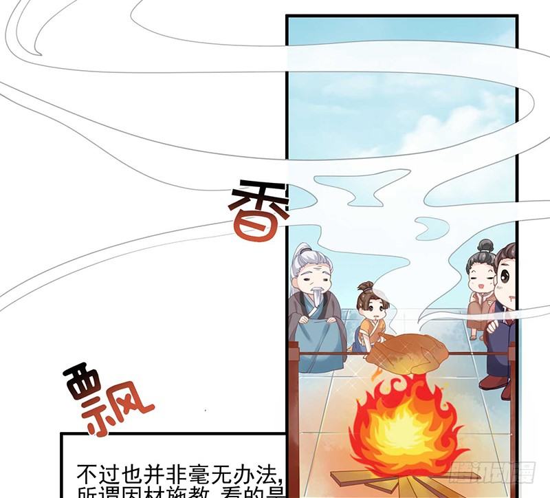 战败的缘由4