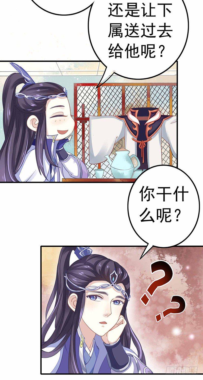并不想打架13