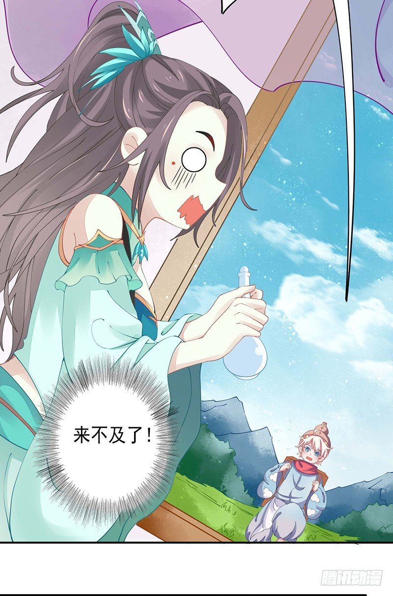亲上了！7