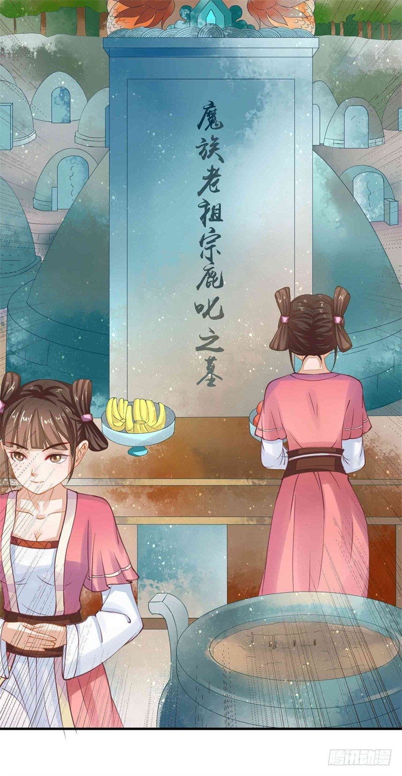 祭奠老祖宗5