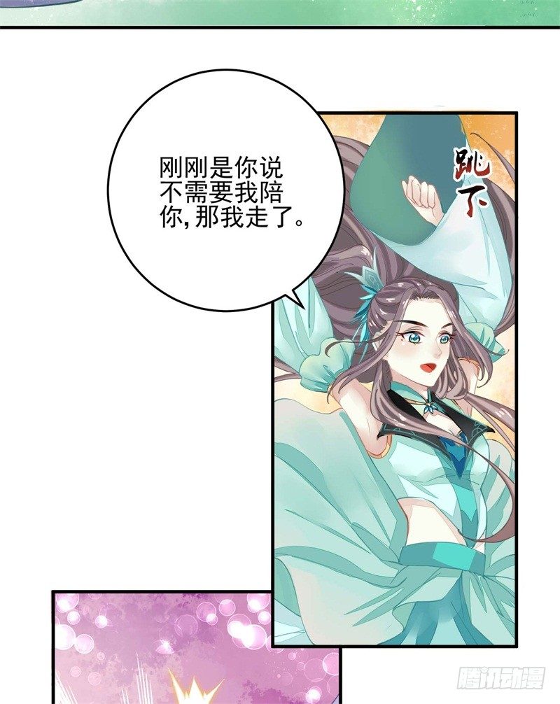 摸表妹的PP14