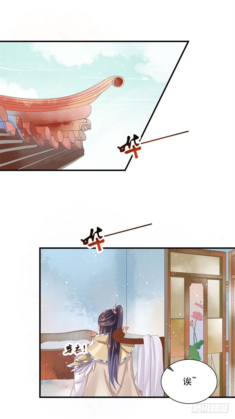 祭奠老祖宗7