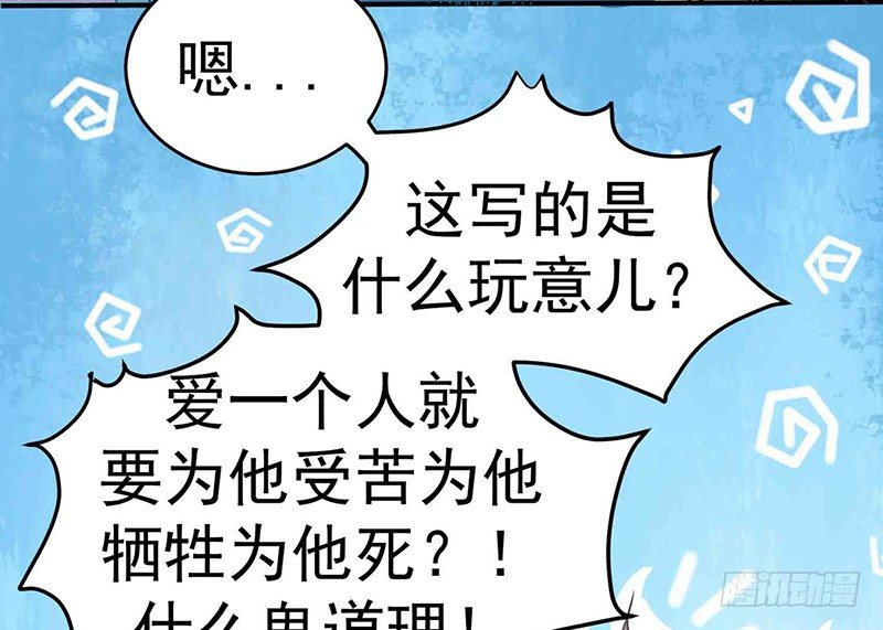 爱情是什么？5