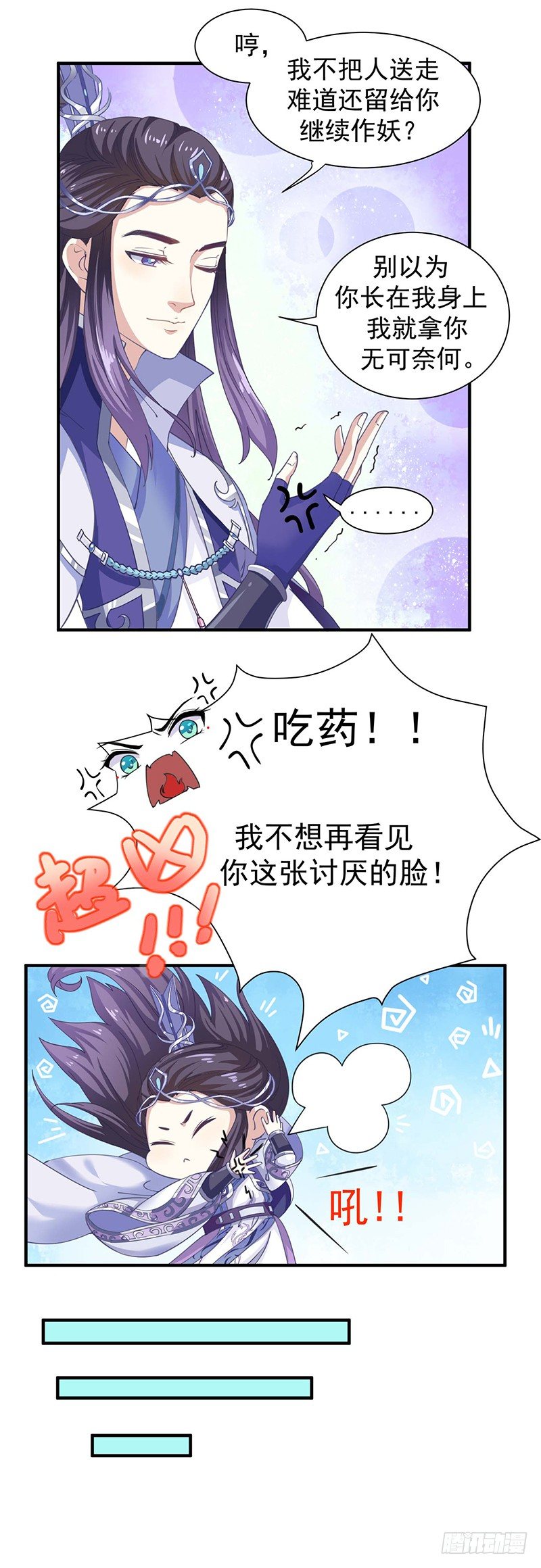 再来一次友谊赛？11