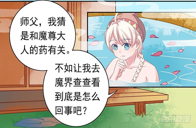 药药，切克闹！22