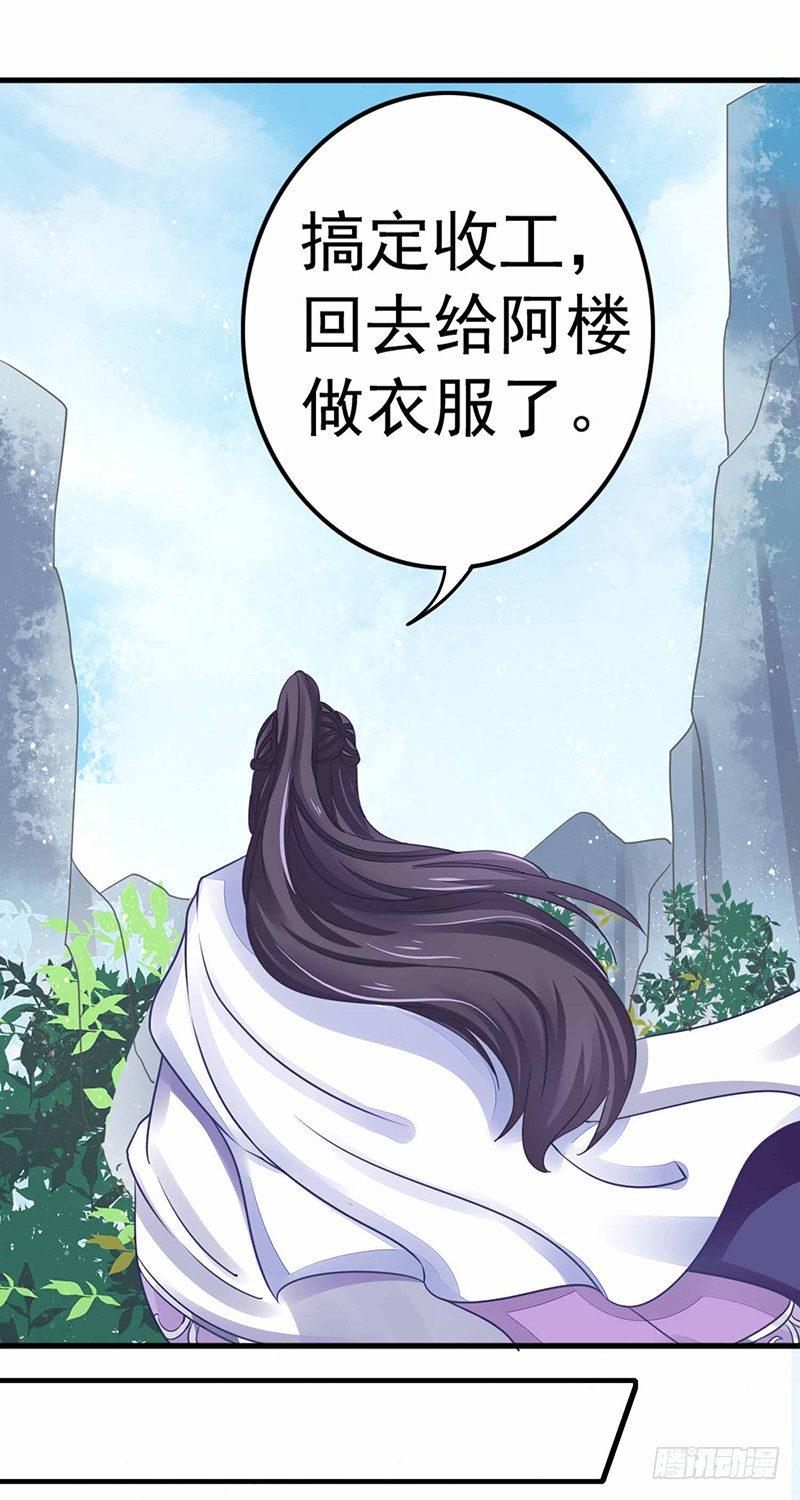 并不想打架11