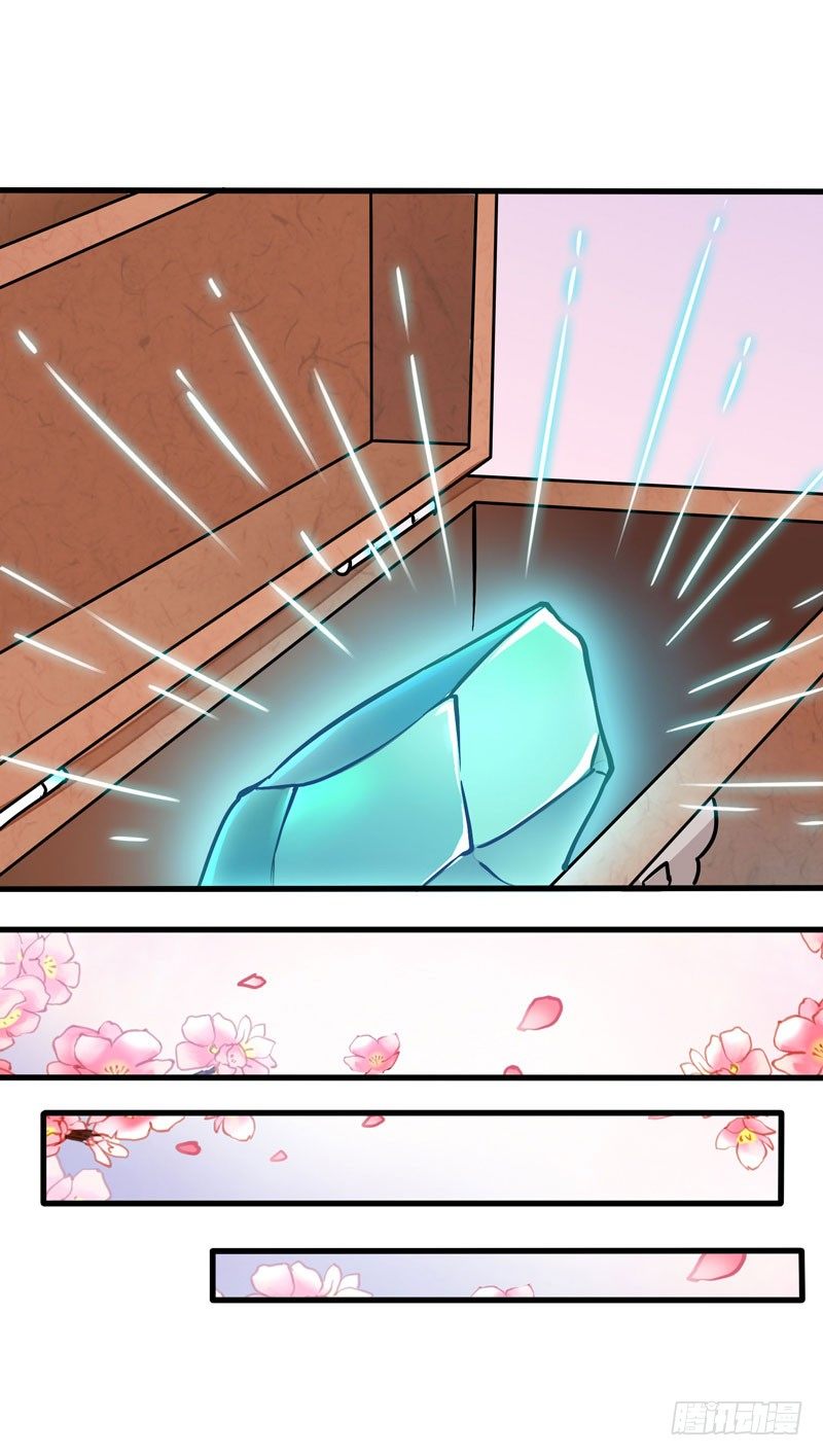 神尊陆危楼19