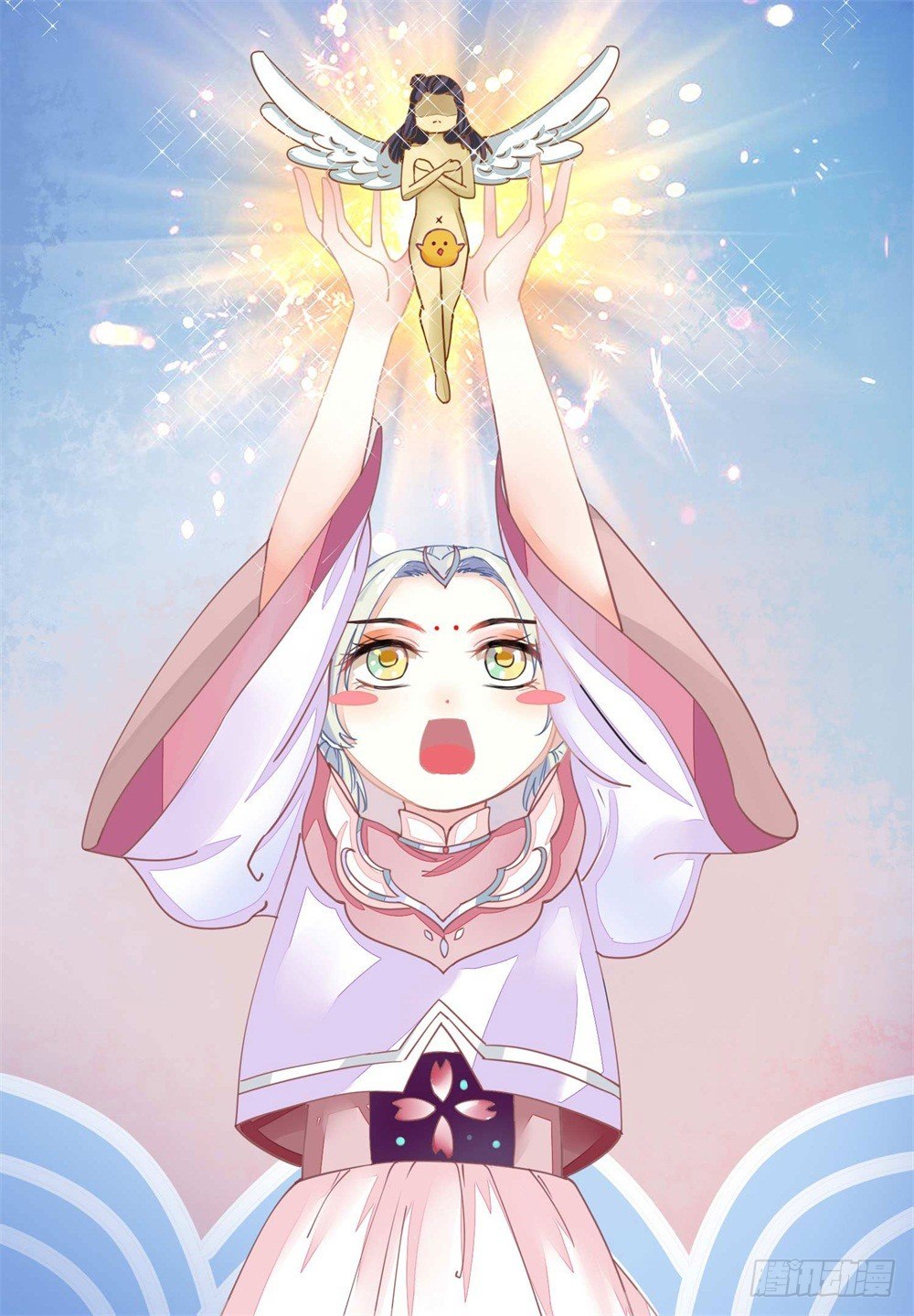表妹来了！15