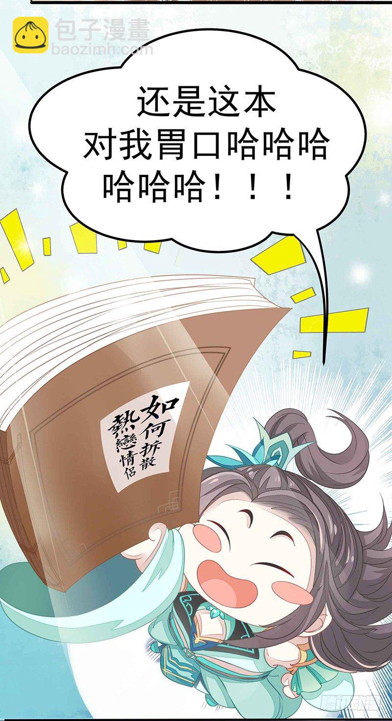爱情是什么？11
