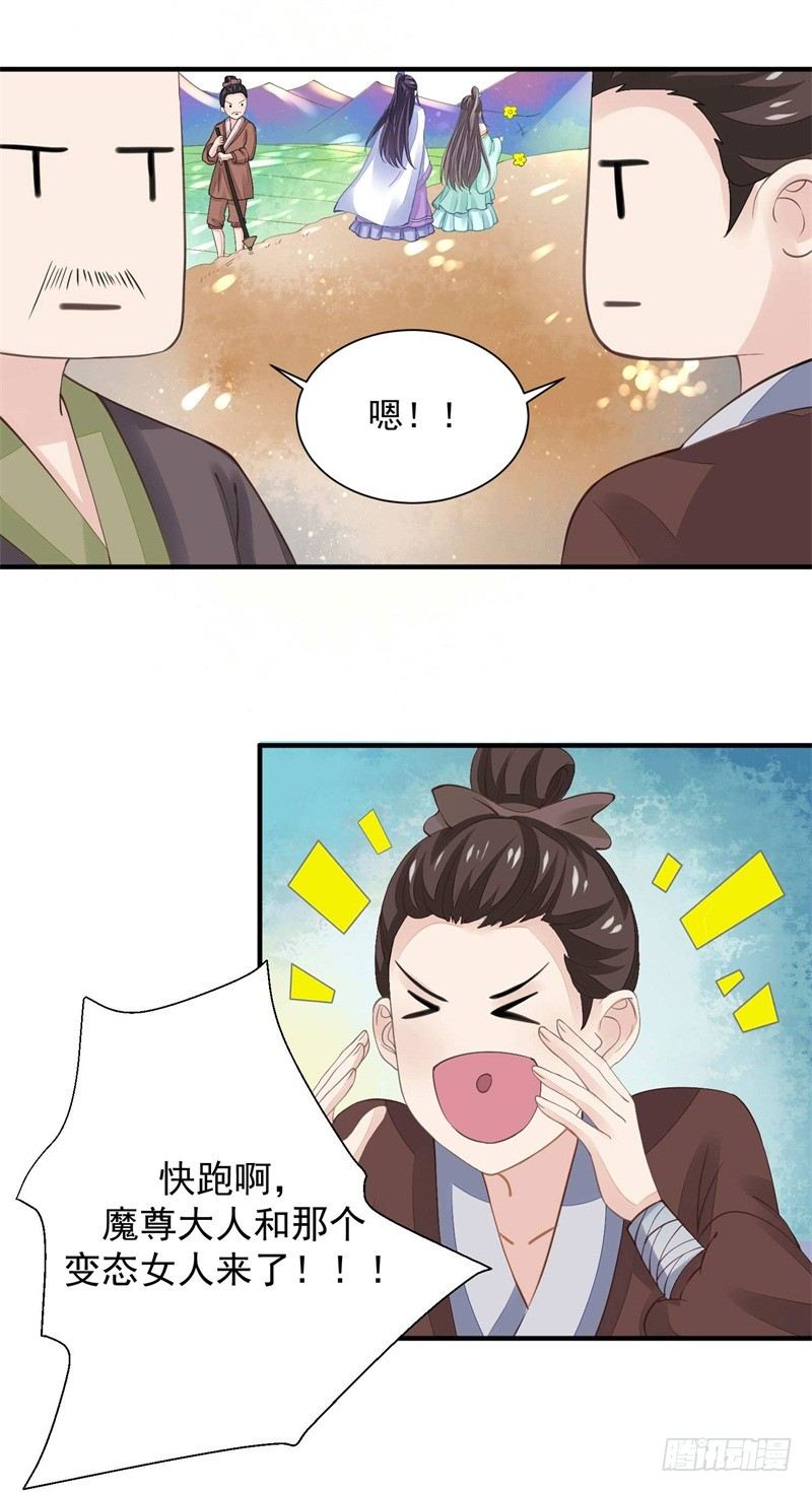 你没看说明书嘛36