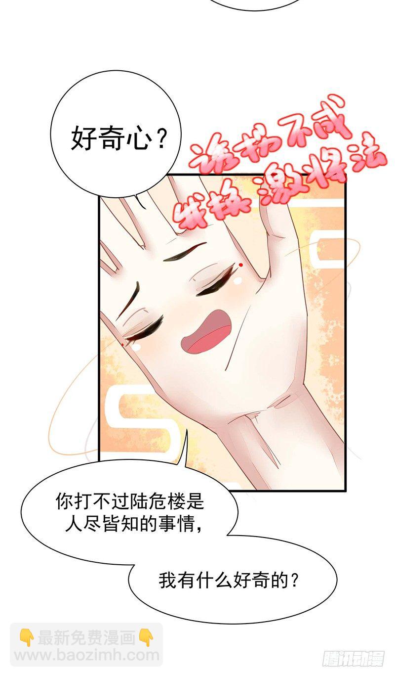 再来一次友谊赛？20