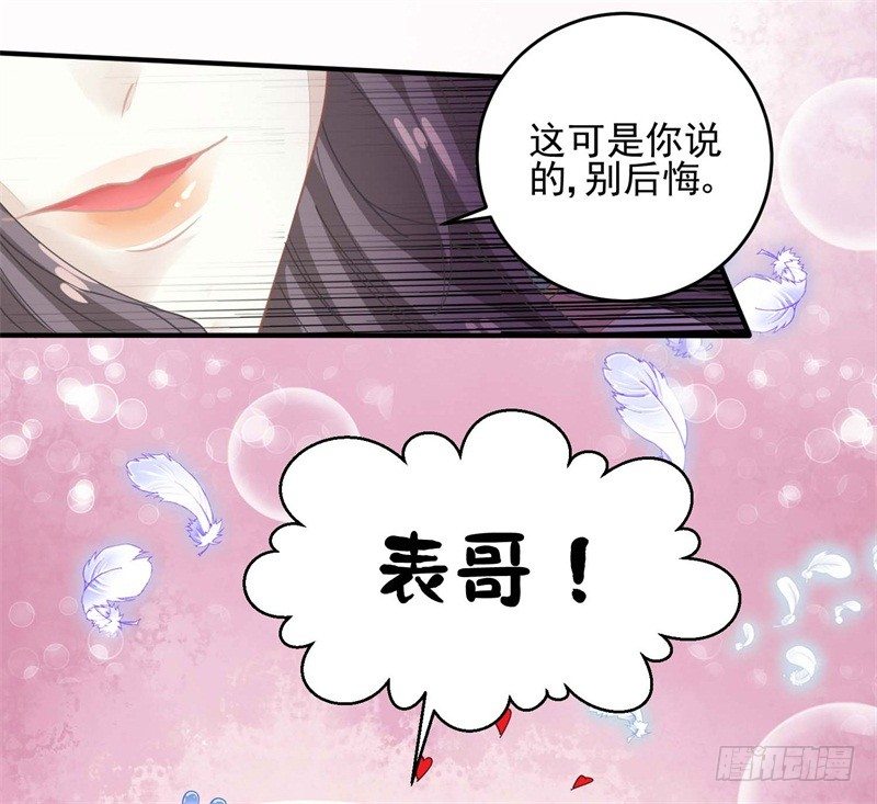 摸表妹的PP20
