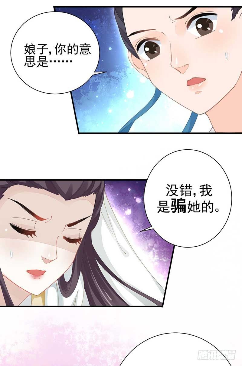 阴阳调和之力2