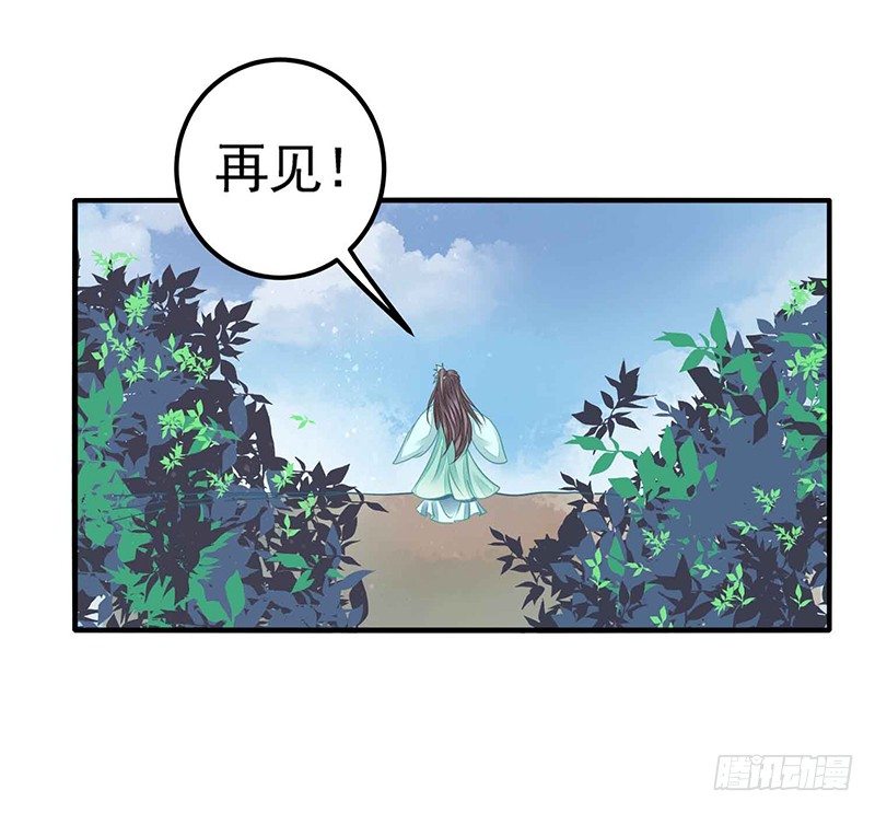 扶不起的阿斗11