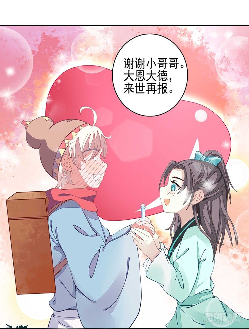 卧槽，被骗了！27