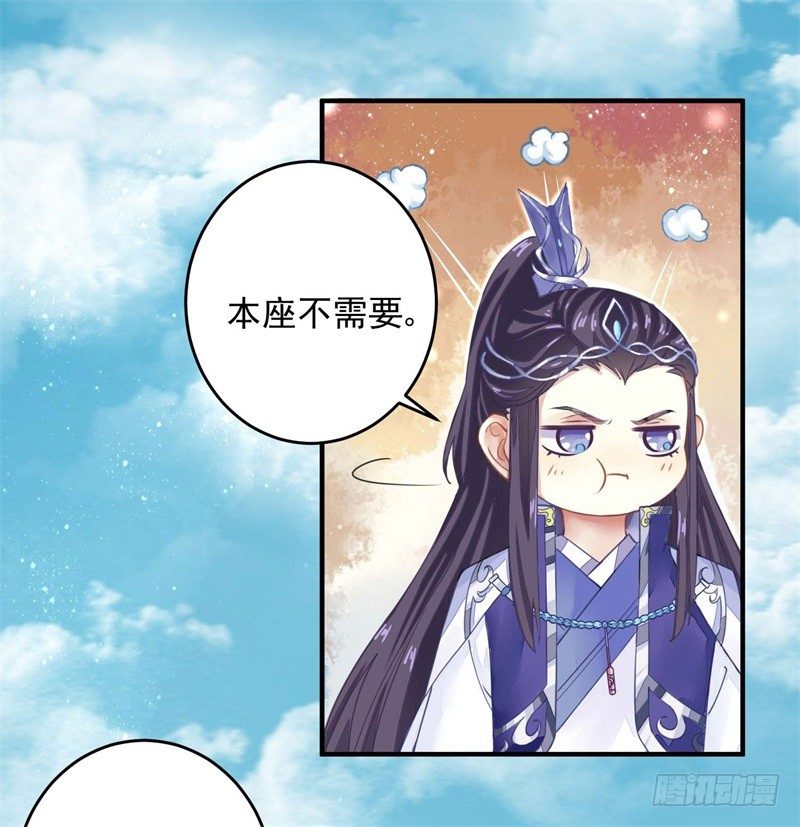 摸表妹的PP11