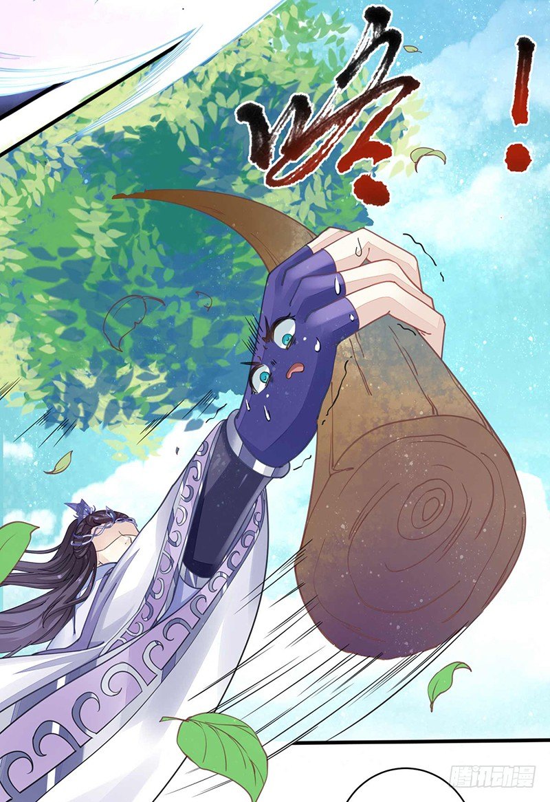 淫荡魔尊22