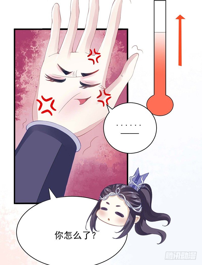 淫荡魔尊9